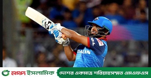 Rishab Pant